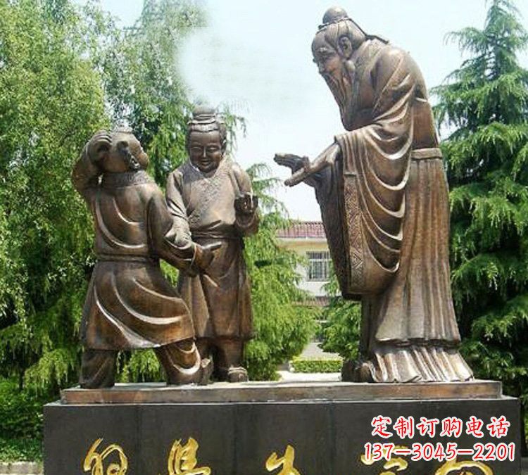 浙江校园孔子向学生学习铜雕