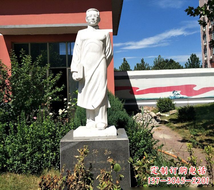 浙江校园名人汉白玉陶行知