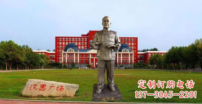 浙江校园钱学森人物铜雕