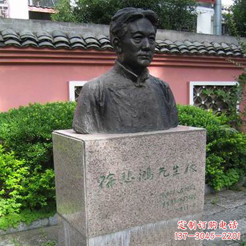 浙江徐悲鸿铜雕半身像雕塑