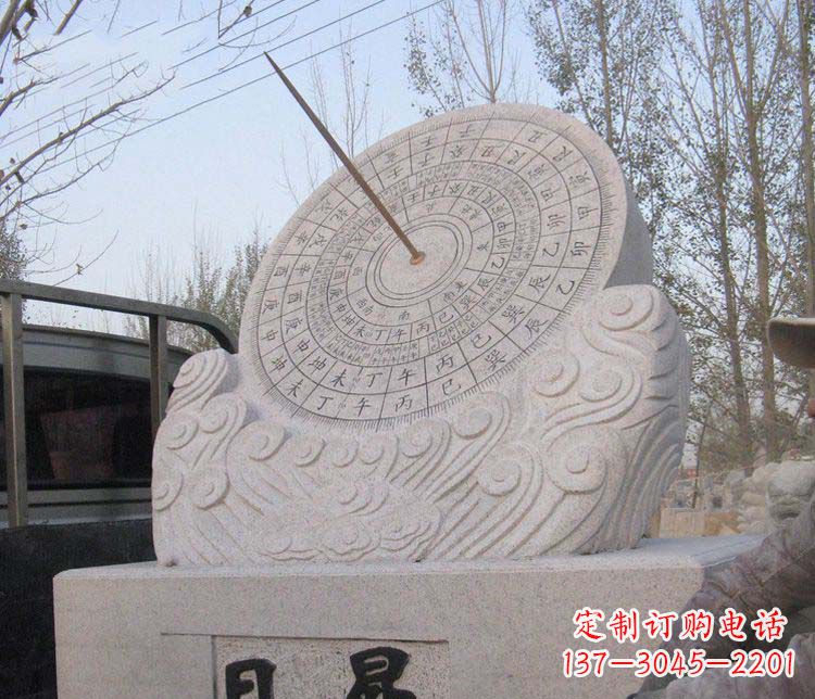 浙江学校大理石日晷石雕