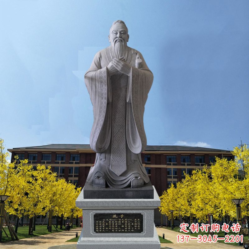 浙江学校校园孔子孔圣人雕像