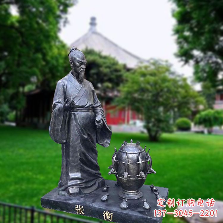 浙江张衡地动仪仿铜情景雕塑