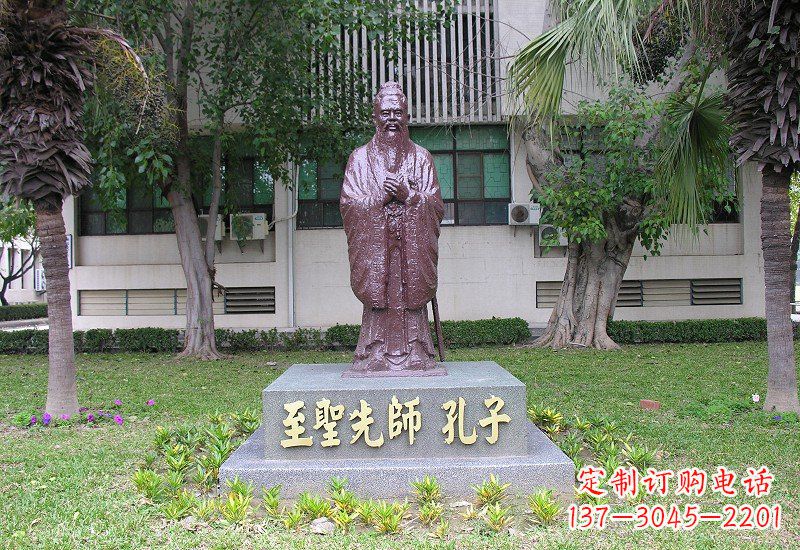 浙江至圣先师孔子铜雕