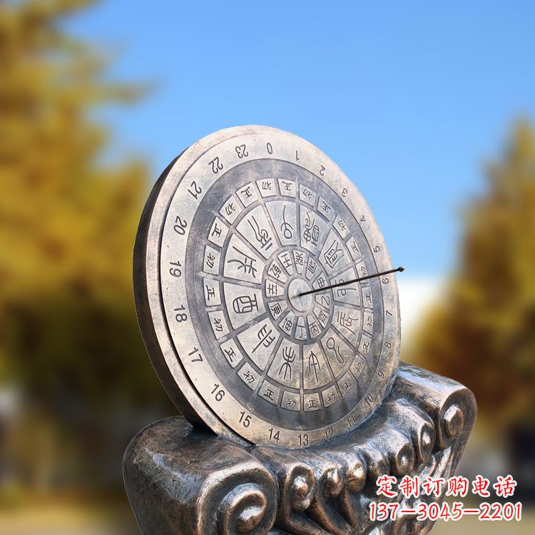 浙江铸铜日晷雕塑