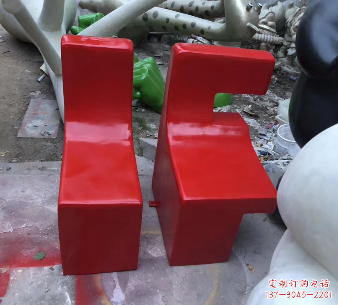 浙江字母座椅现货,80高。